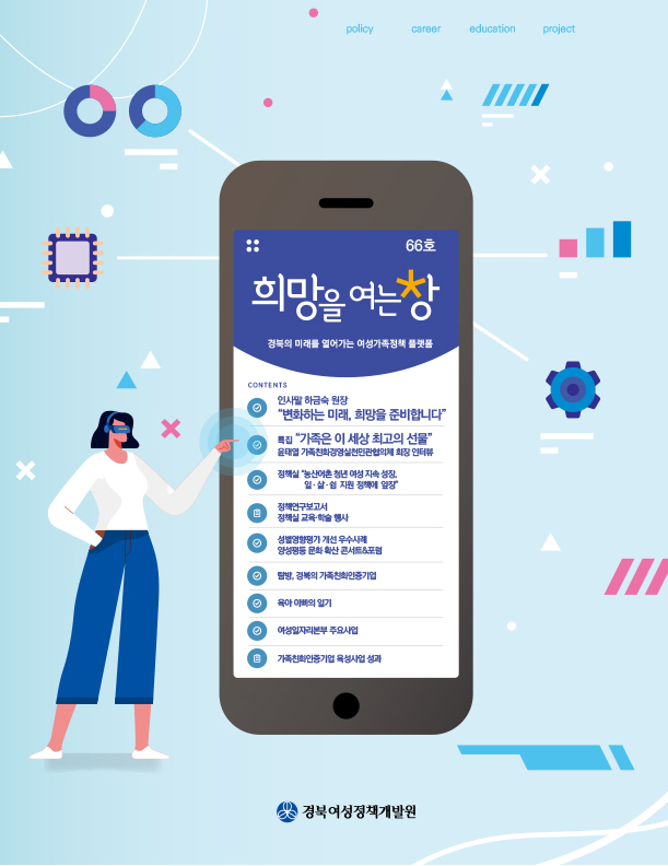 2022년 희망창 66호 관련사진