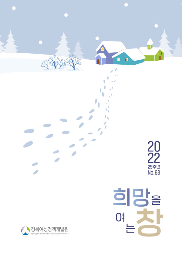 2022년 희망창 68호 관련사진